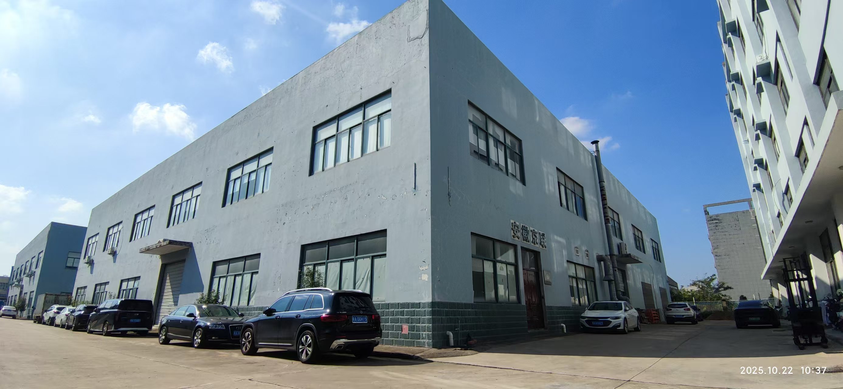 Anhui Jinglian Automotive Technology Co., Ltd.