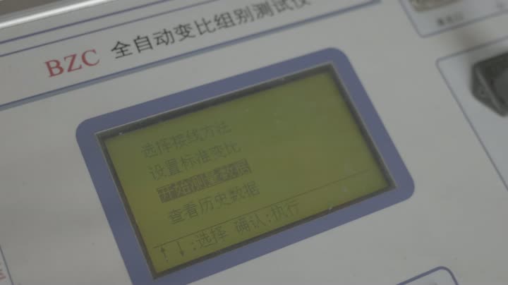 Dry-type transformer factory test