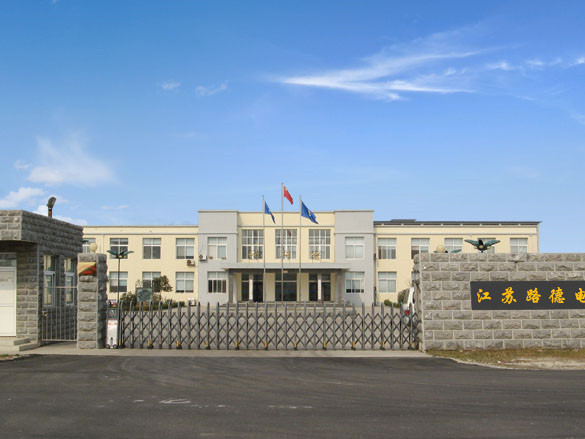 Jiangsu Lude Electrical Manufacturing Co.,Ltd