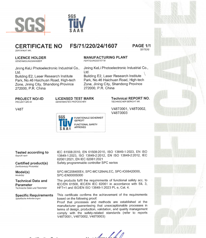SPC safety controller functional safety