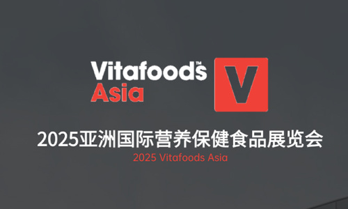 【Exhibition Scene】2025 Vitafoods Asia(Booth #E35)