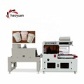 Haoyuan HY-450 Automatic Packaging Machine for Cosmetics and Food1