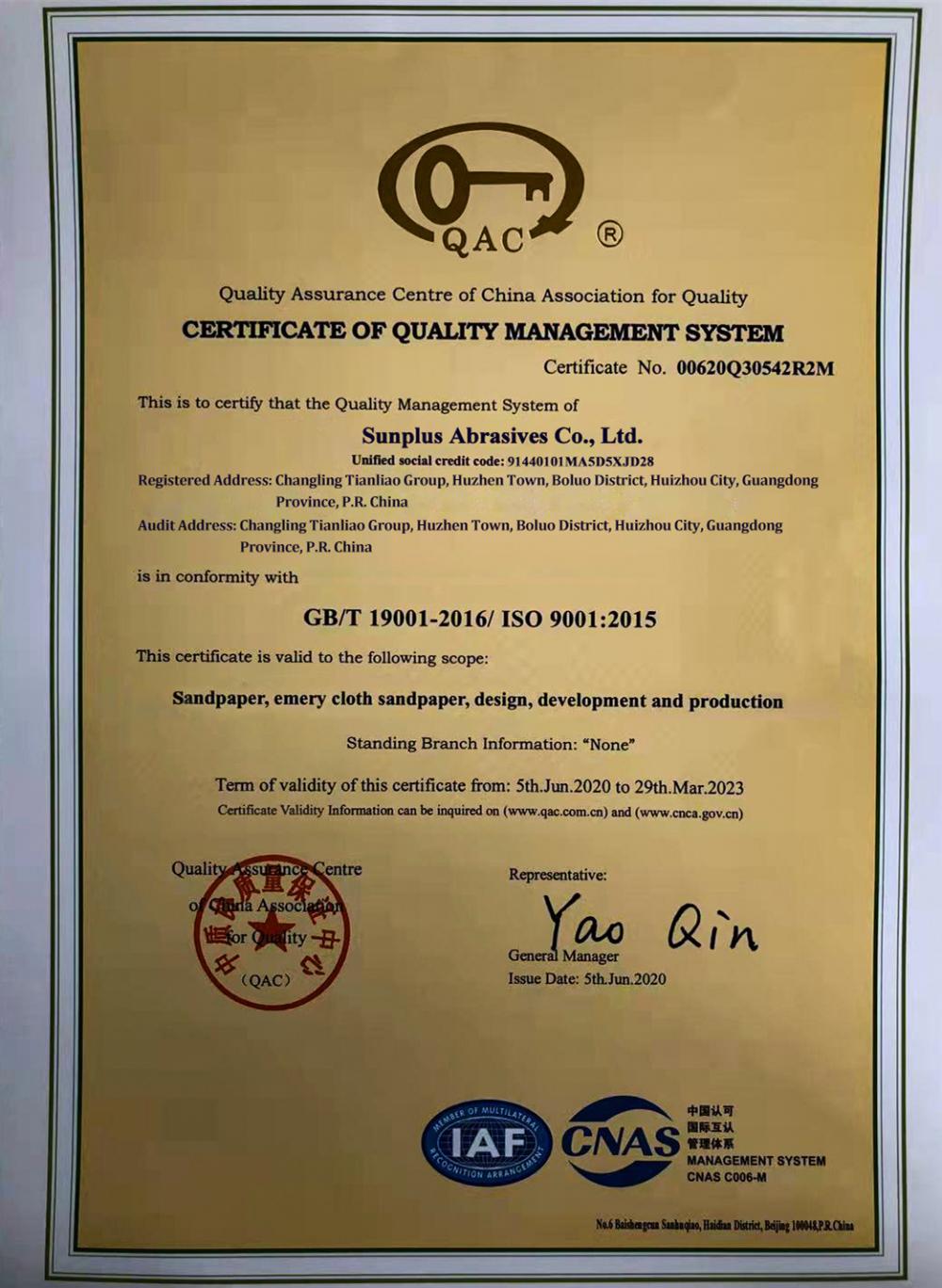 Certificate of Quality Management System