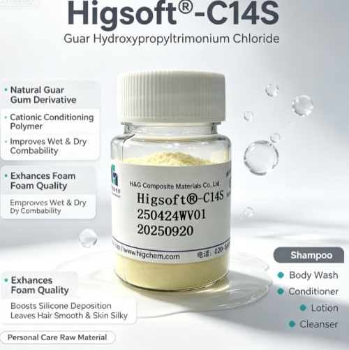 Higsoft®-C14S: Acondicionador capilar catiónico avanzado