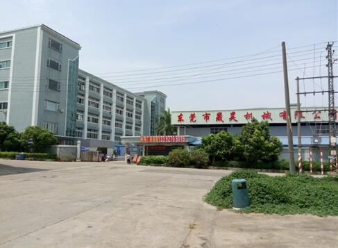 Dongguan Chenghao Machinery Co., Ltd.