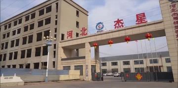 HEBEI JIEXING RUBBER SEALS