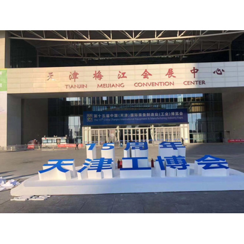 La 15e exposition internationale de machines-outils Tianjin