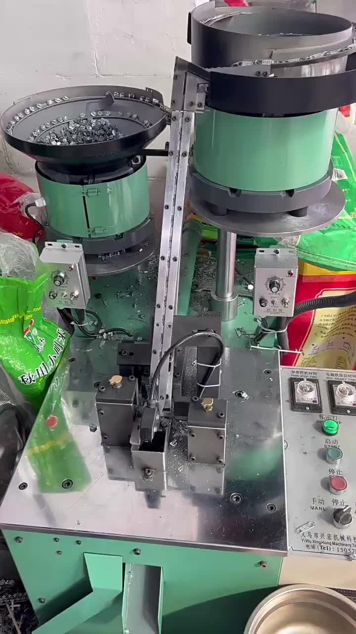 Zipper production
