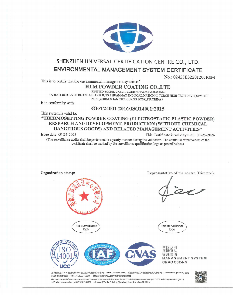  Environment Management System Certification 
