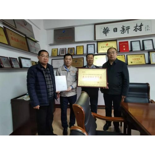  Benxi City Mayor`s Quality Award