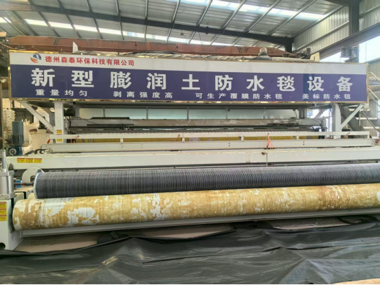 Factory interior