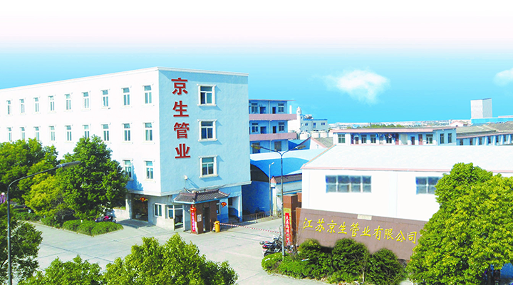 Jiangsu Kinson Conduit Industry Co.,LTD