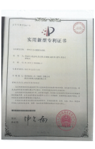 Certificate of patent for utility model 02