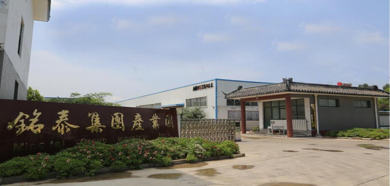 Shandong Mingtai Medical Equipment Group Co., Ltd