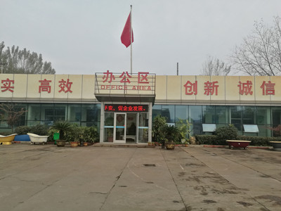 Linyi Luxing Enamel Co., Ltd.