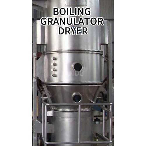 FL boiling granulator3