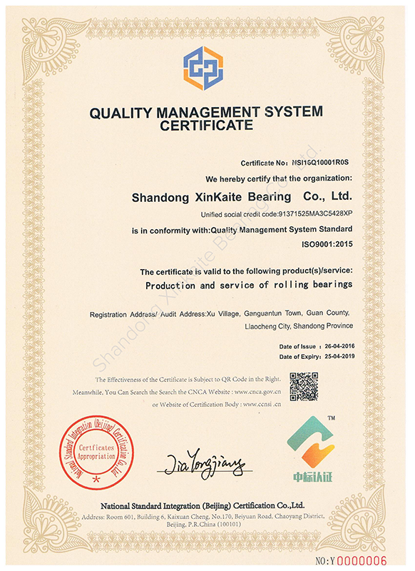 ISO9001-2015