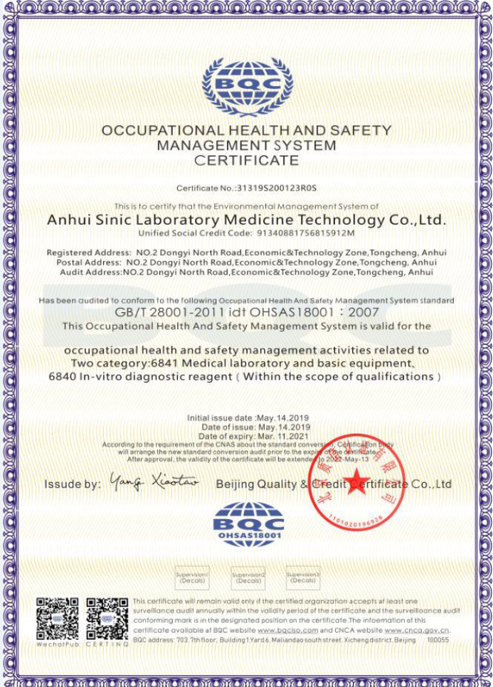 OCCUPATIONAL HEALTH AND SAFETY MANAGEMENT SYSTEM CERTIFICATE