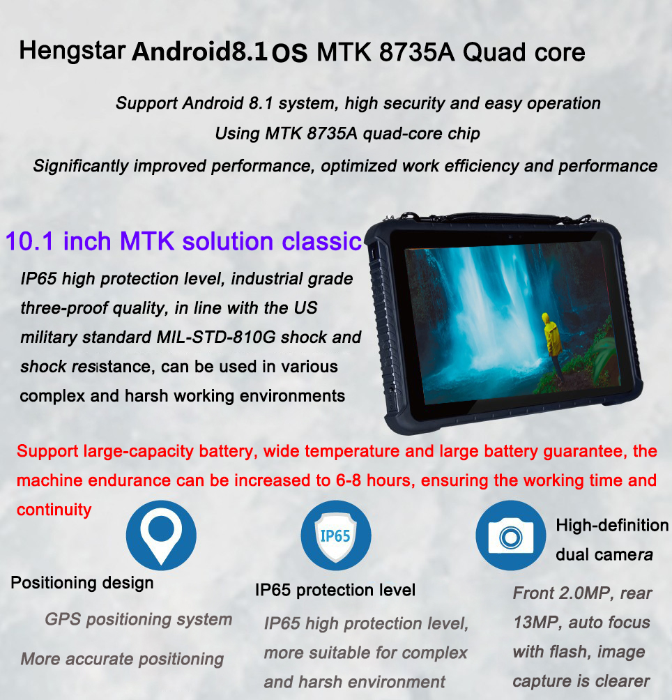 bhc high precision rugged tablet