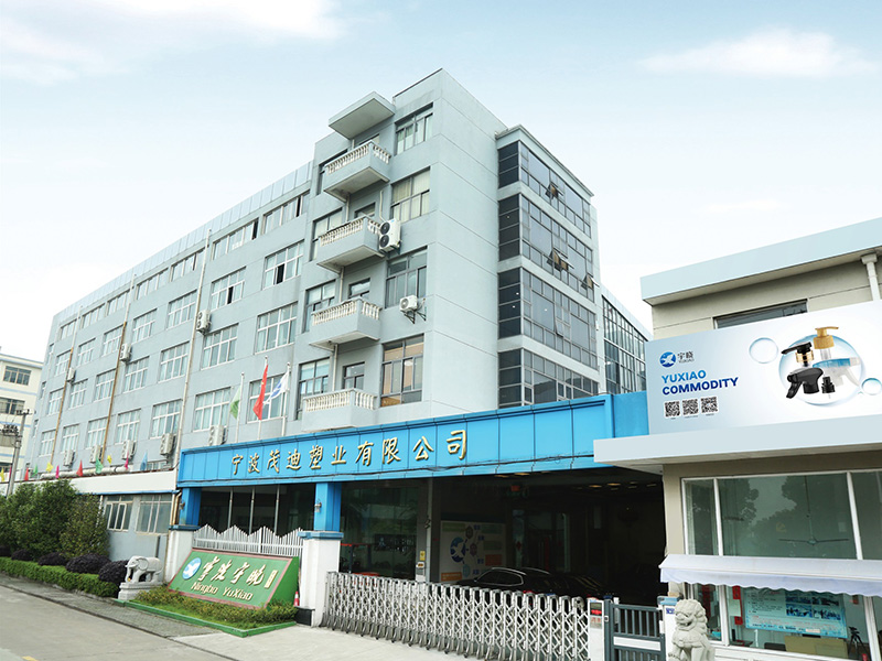 Ningbo Yuxiao Plastic Industry Technology Co., LTD