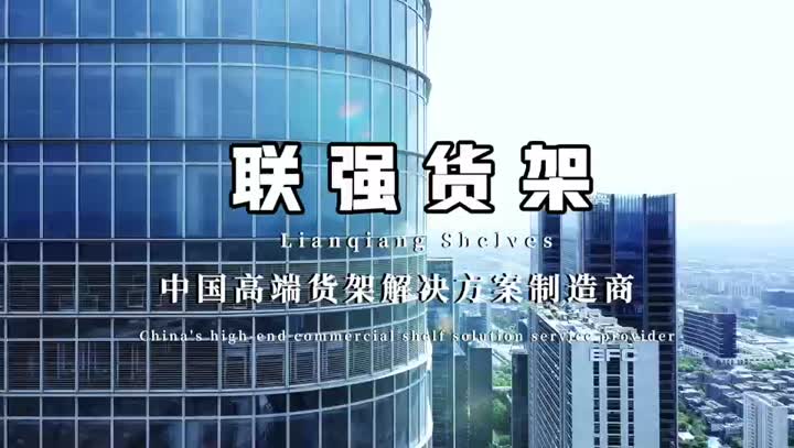 Company video