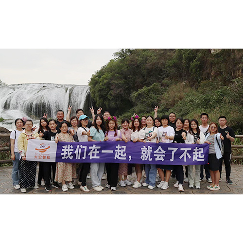 Shandong DYEHOME Intelligent conducted a five-day and four-night team building activity in Guizhou.