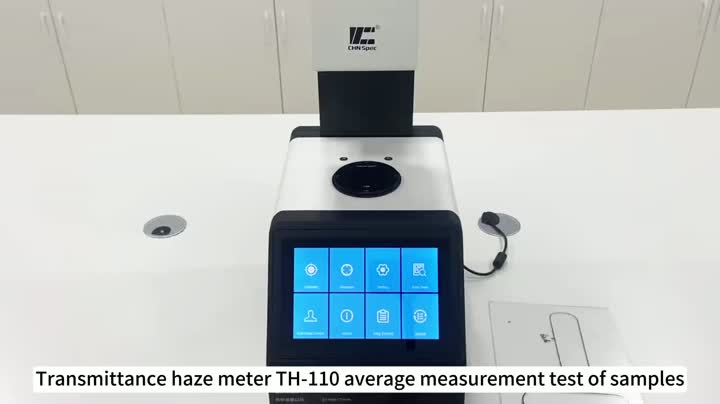 透射率霧計th110的平均測量玻璃樣品
