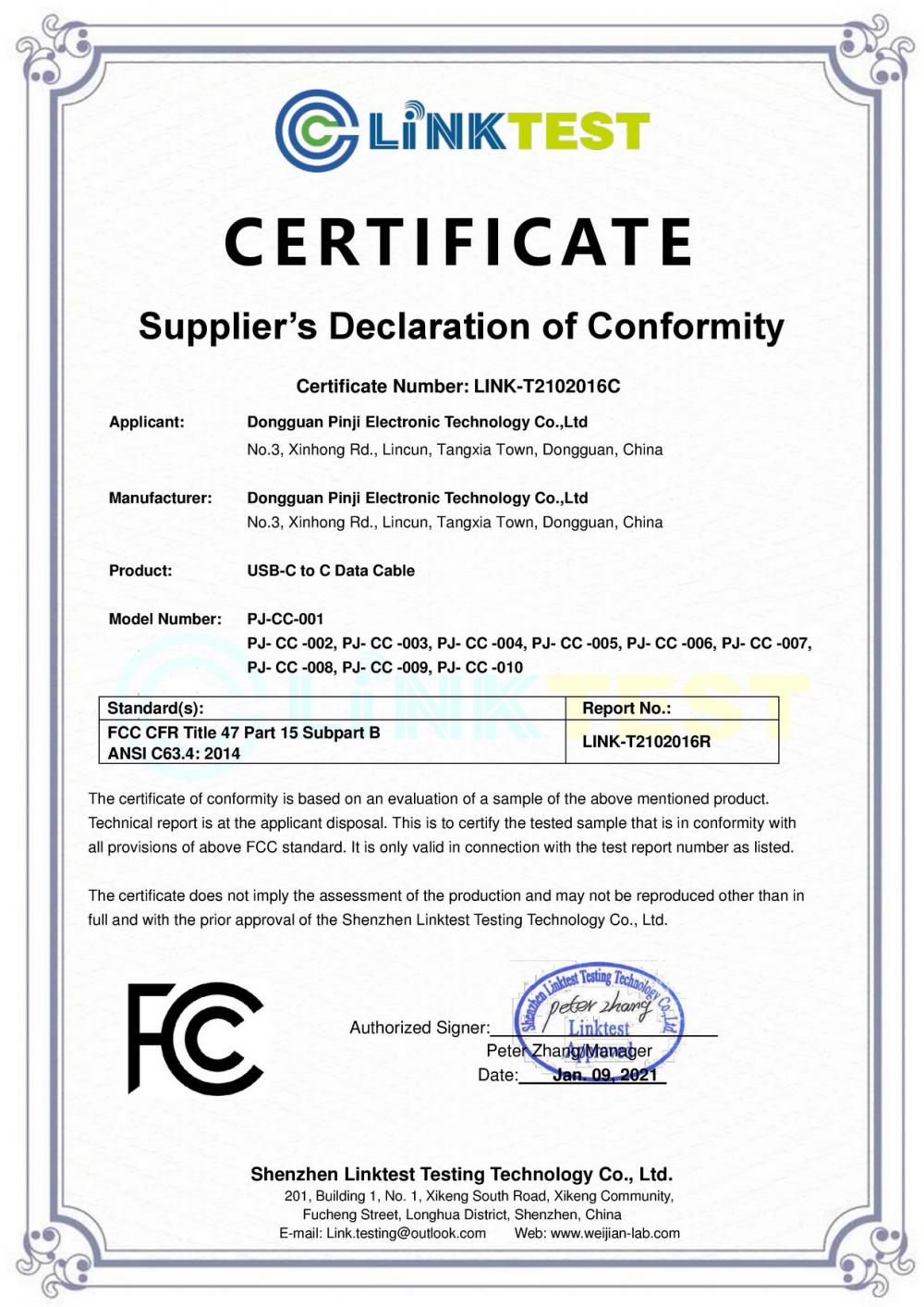 FCC Certificate