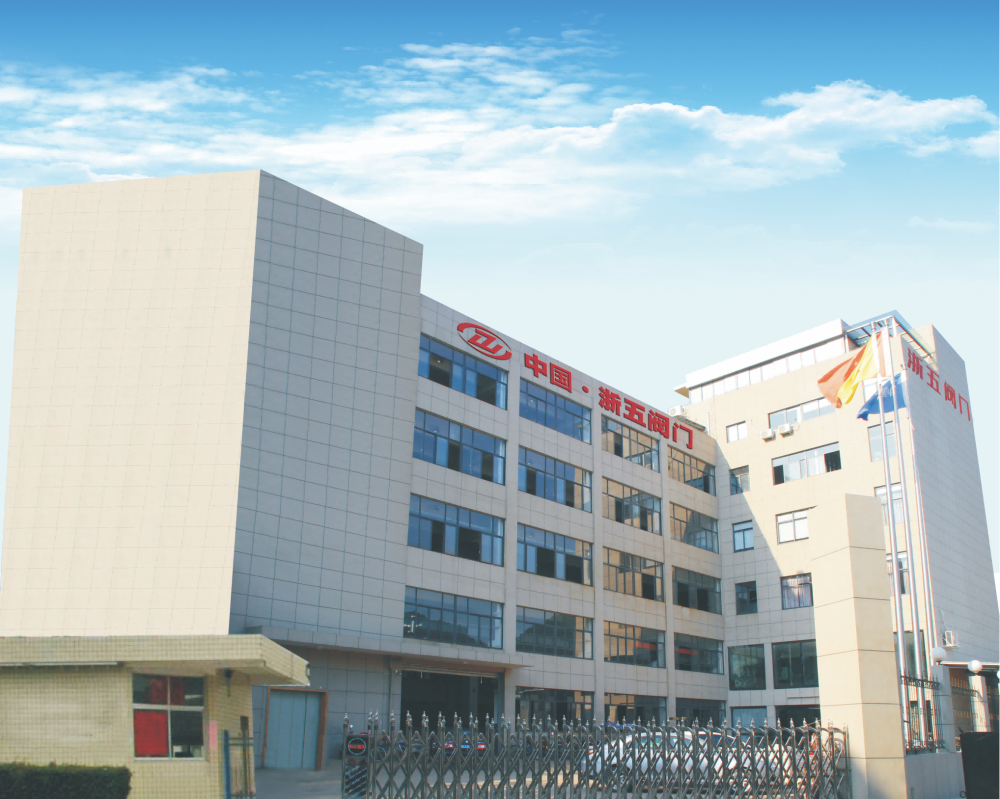Factory