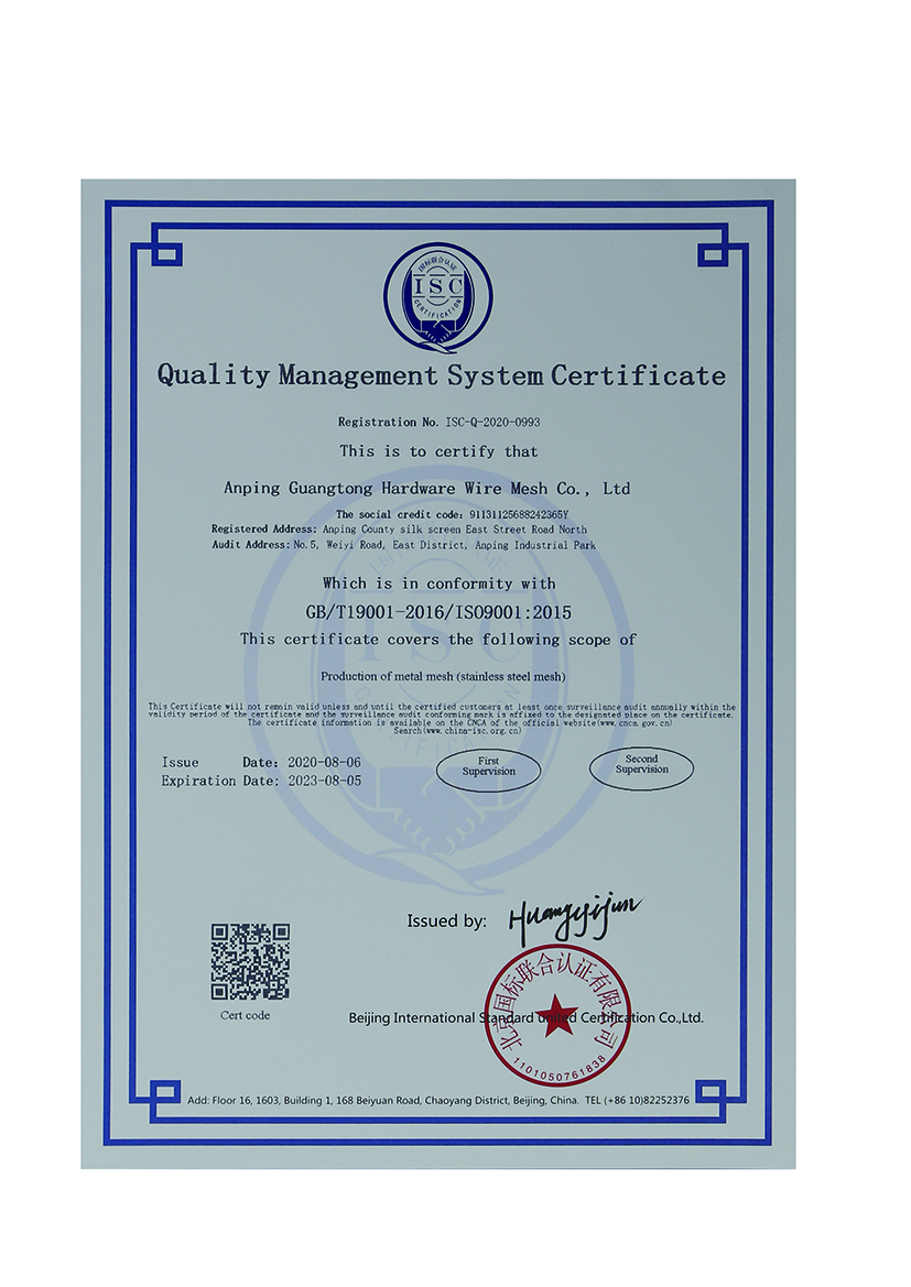 iso9001