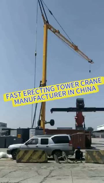 1Ton to 4Ton Fast Erecting Tower Crane