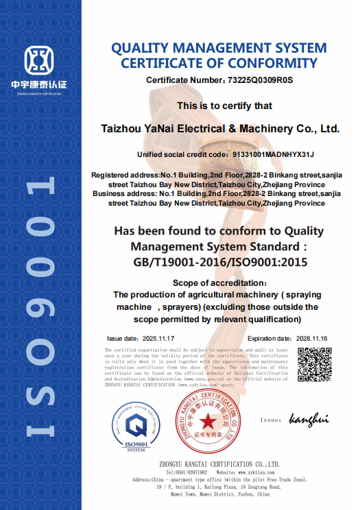 QUALITY MANAGEMENT SYSTEMCERTIFICATE OF CONFORMITY