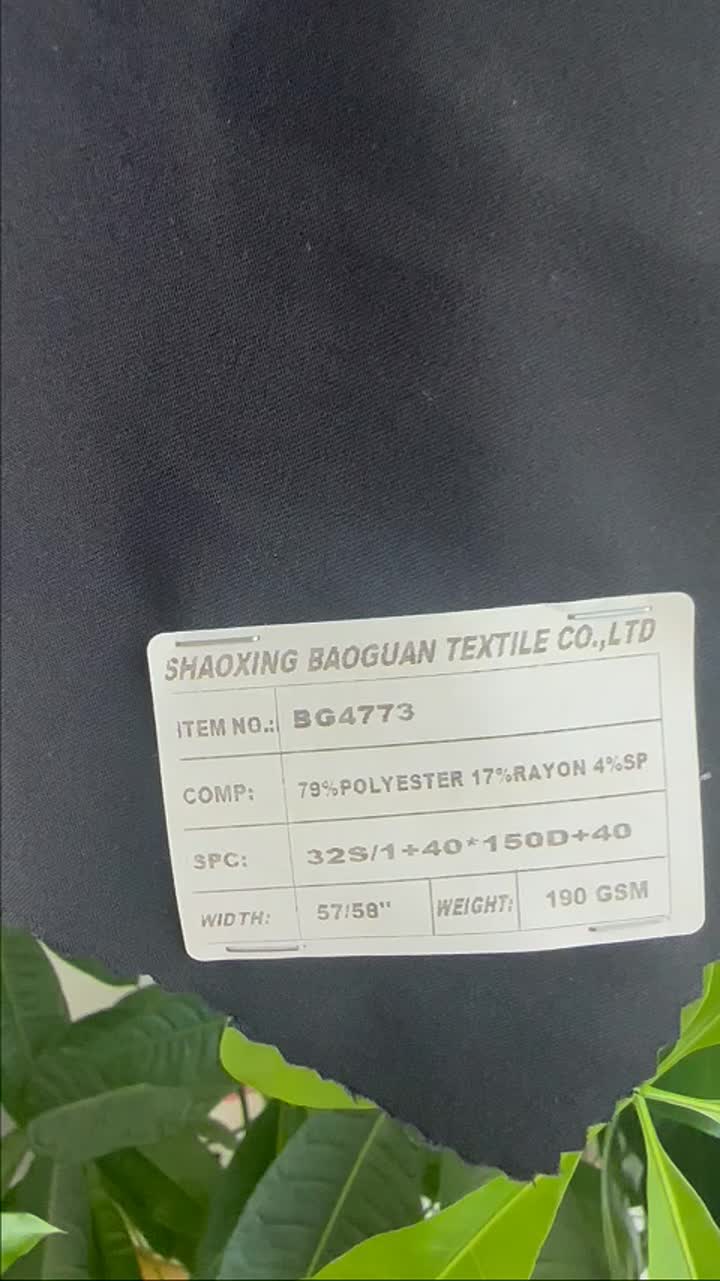 Polyester Rayon Fabric