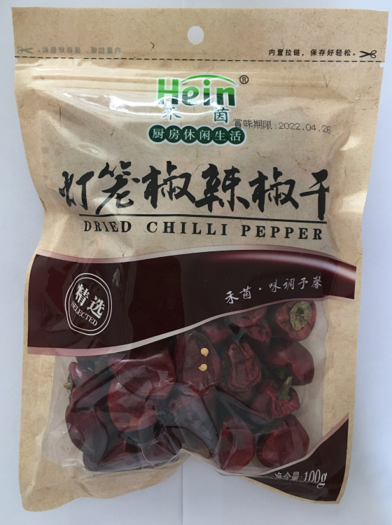 Dried Lantern Chili Peppers