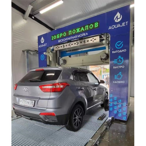 In Bay Automatic Car Wash Touchless Leisuwash DG New Project Well Established In Russia!