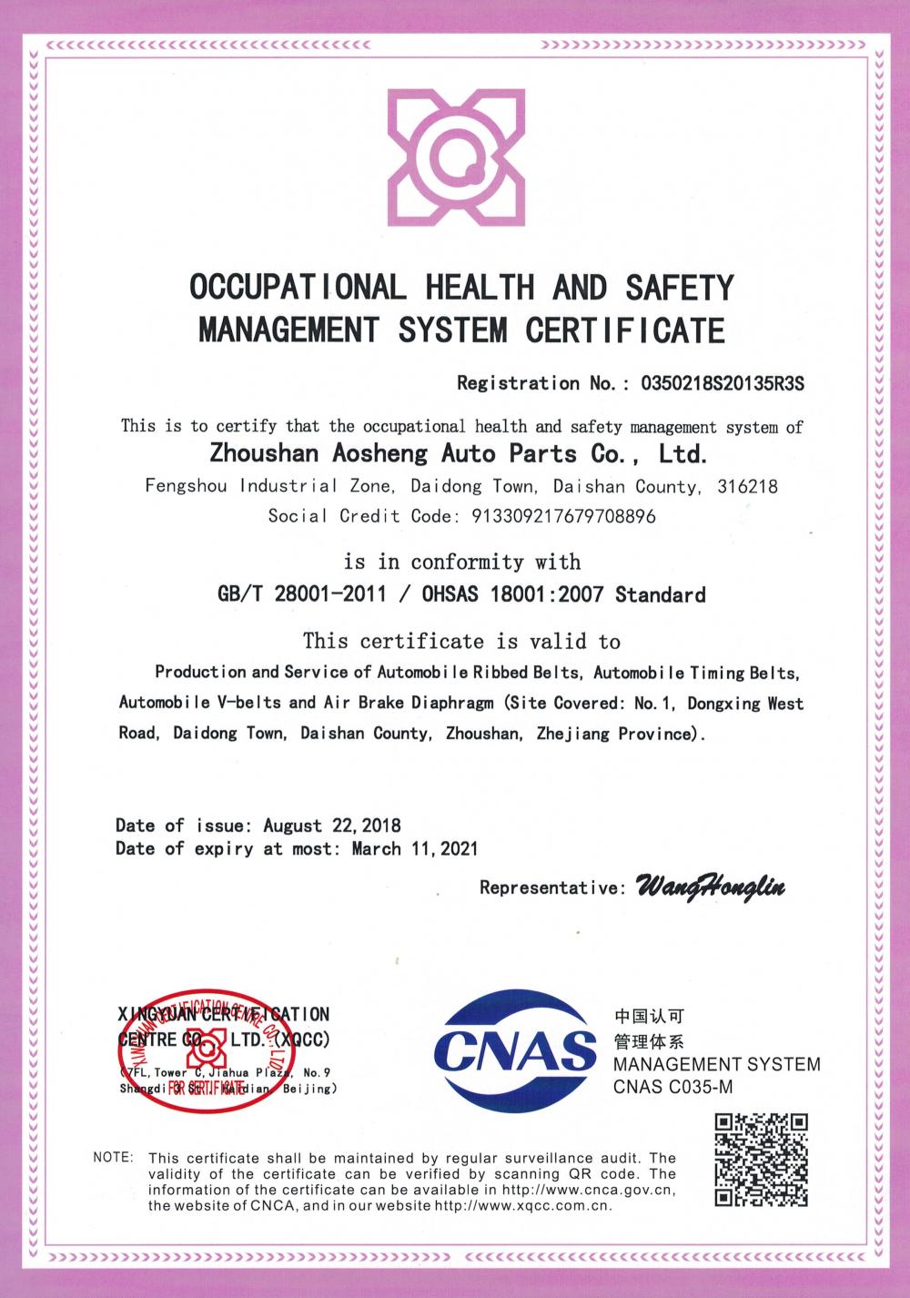 OCCUPATIONAL HEALTH AND SAFETY MANAGEMENT SYSTEM CERTIFICATE