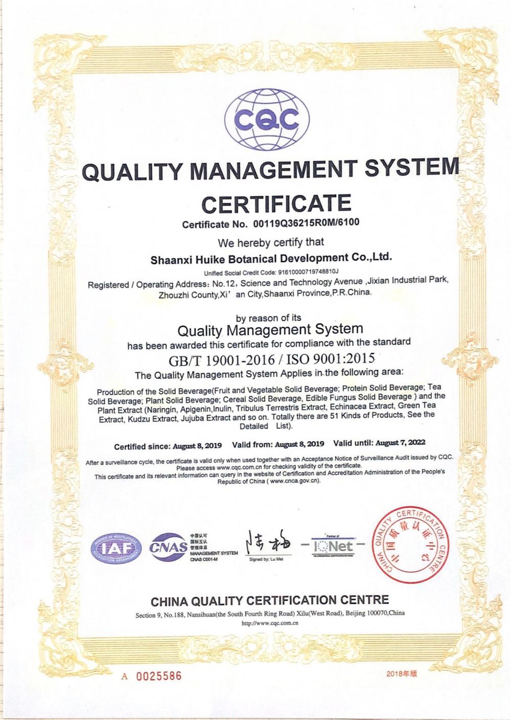 QUALITY MANAGEMENT SYSTEM CERTIFICATE