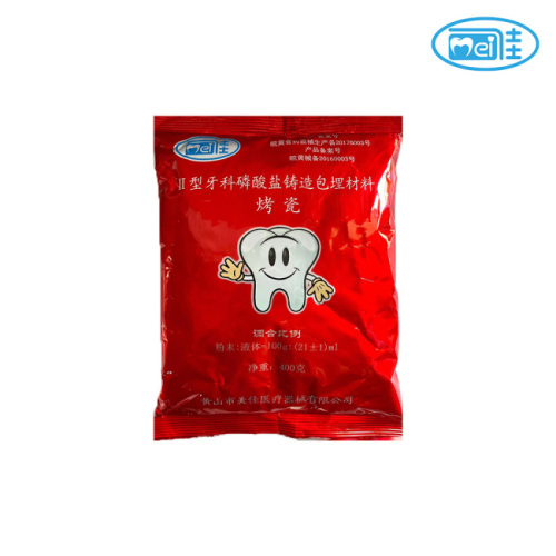 شركة Mount Huangshan Meijia Medical Instrument Co., Ltd تطلق مواد استثمار فوسفات الأسنان من النوع الثاني خصيصًا لترميم الخزف المصهور بالمعادن