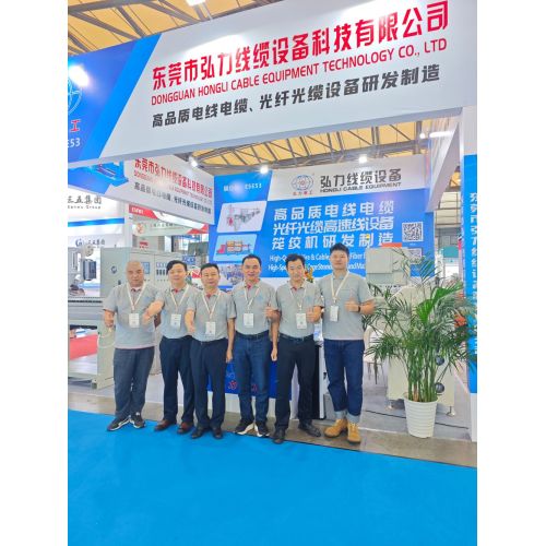 Hongli, Wire China 2026'da Başarılı Bir Sergiyi Tamamladı