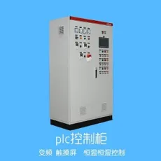 Dongguan Xiangke Intelligent Controller & Equipment Co.,Ltd