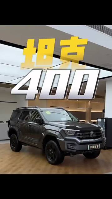 Great Wall TANK400 Hi4-T New Energy Hybrid SUV