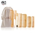 Biodegradable and Eco-Friendly Hair Care: Natural Bamboo Scalp Massage Comb & Wood Hair Brush Set1