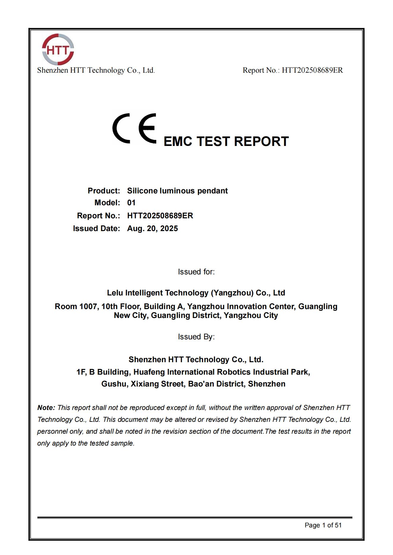 EMC报告