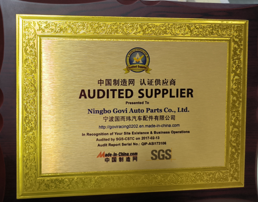 SGS  供应商认证