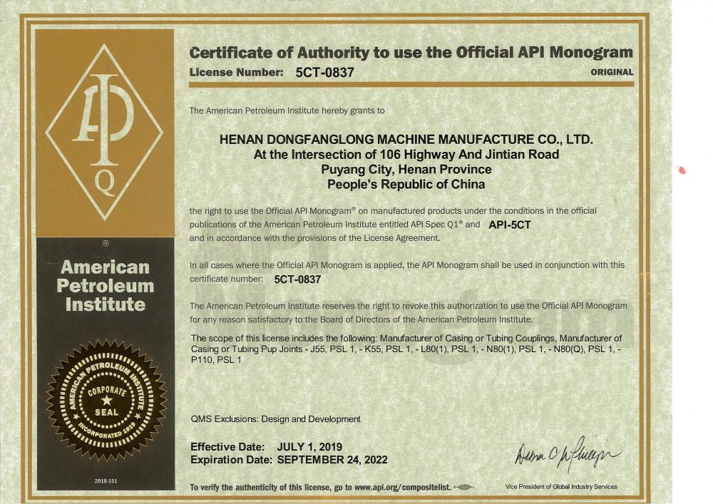 Certificate of Authority to use the Official API Monogram