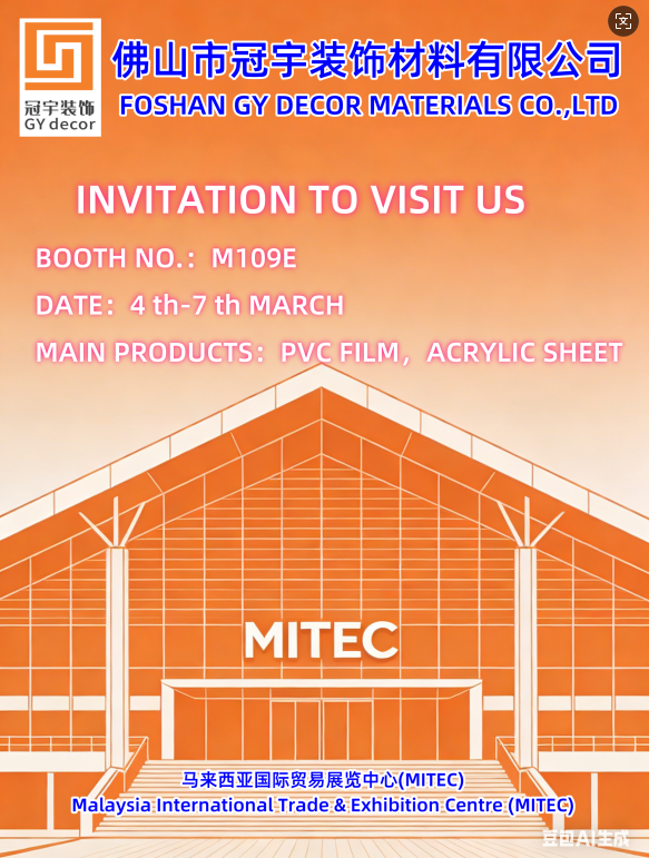 जीवाई डेकोर मलेशिया अंतर्राष्ट्रीय प्रदर्शनी में पीवीसी फिल्म और ऐक्रेलिक लेमिनेशन समाधान प्रदर्शित करेगा