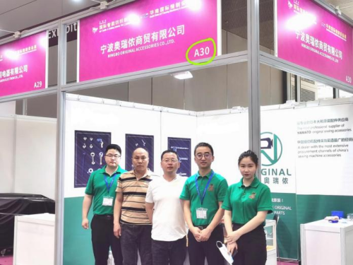 প্রদর্শনীতে উপস্থিত