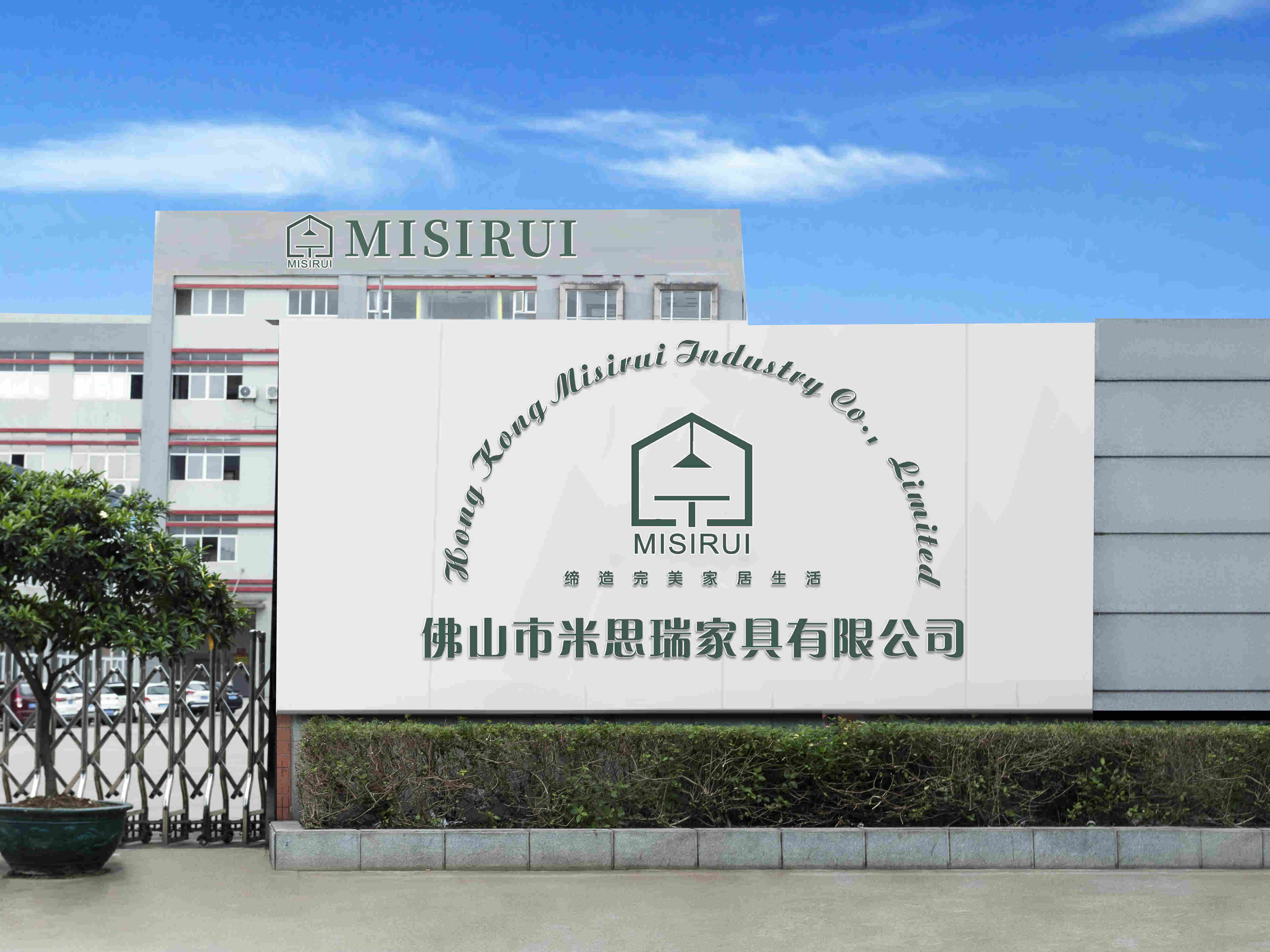 Foshan City Misirui Furniture Co., Limited