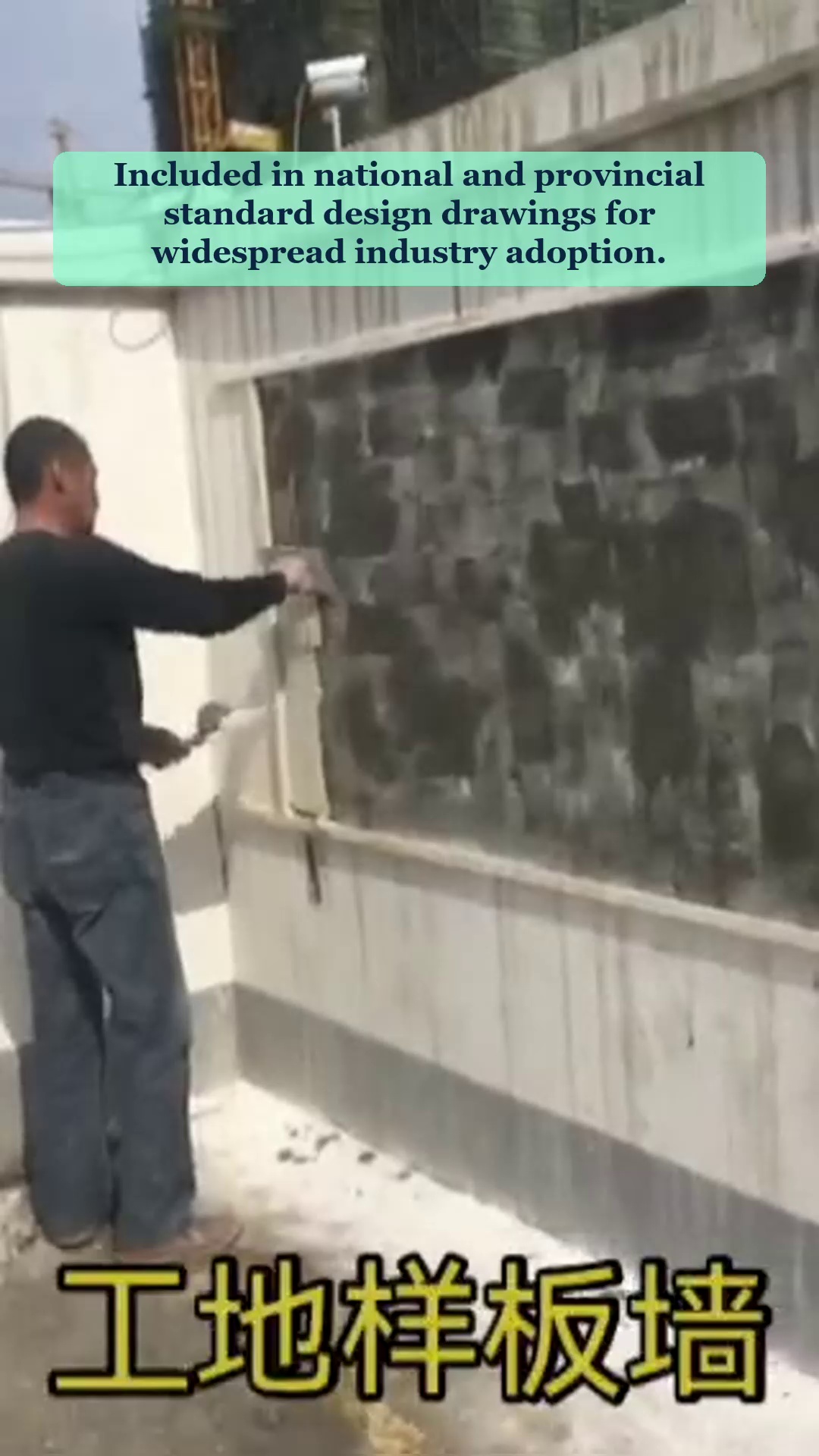 Vidéo 57
