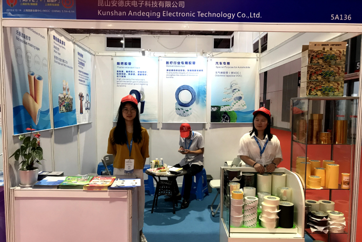 Kunshan An De Qing Electric Technology Co., Ltd.